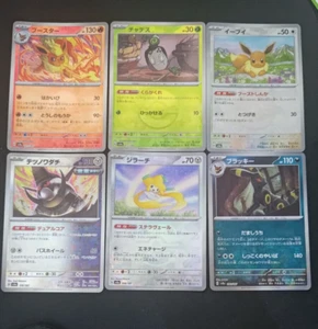 Pokemon TCG Terastal Festival EX Reverse Holo OR Masterball Singles Japanese New - Picture 1 of 24