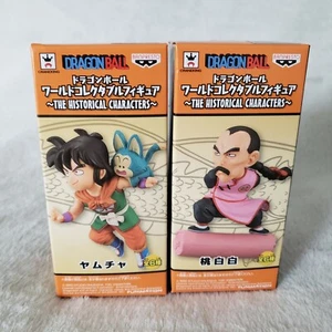 Banpresto Dragonball Z (DBZ) WCF Historical Characters (Set of 2) New -US Seller - Picture 1 of 9