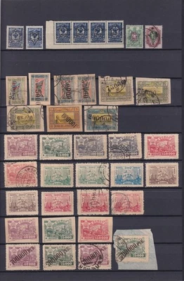 REPÚBLICA TRANSCAUCÁSICA. 1923. 55 SELLOS. COMO NUEVO Y USADO Foto 1 de 2