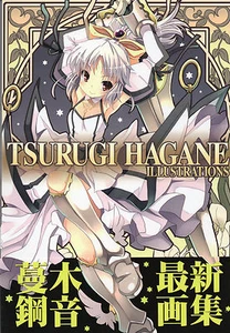 Hagane Tsuruki Illustration Works Art Book - Picture 1 of 3