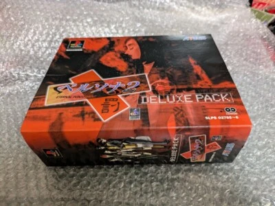 Persona 2 Eternal Punishment Deluxe Box PS1 Japan Sony Limited Set Watch Atlus - Image 1 of 4