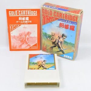 ASHURA G-1307 Sega Mark III 2115 m3 - Picture 1 of 6
