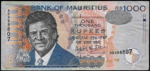 Mauritius 1999 1000 (1,000) Rupees P 54a Brown Tones Fine - Picture 1 of 2