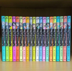 Call of the Night Vol.1-20 Yofukashi no Uta último conjunto completo de cómics manga usados FS - Imagen 1 de 2