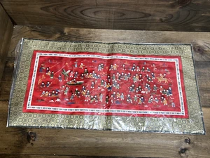 Chinese Red Silk Embroidered Art Work, Happy Children,25.5”x13” - Picture 1 of 9