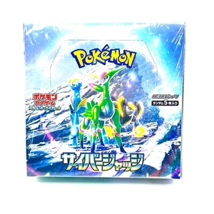 Pokemon Card Booster Box Cyber Judge sv5M w/shrink Fast ship - Picture 1 of 3