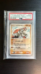 Pokémon 2005 Groudon 3rd Season Play Promo Holo #020 PSA 10 GEM MINT - Foto 1 di 3