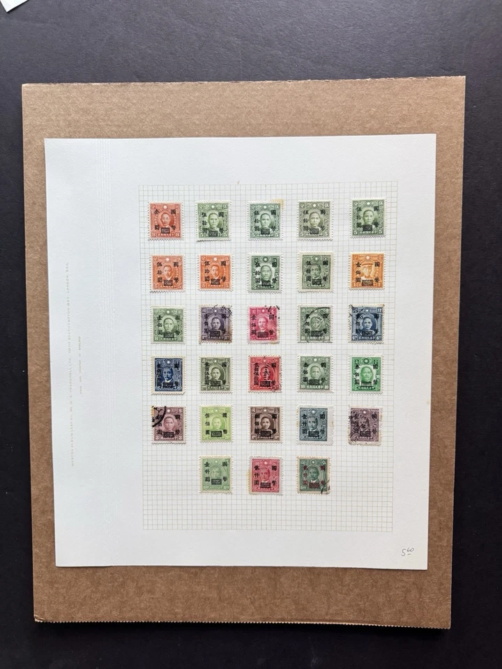 Estampillas de la era de la inflación de moneda Natl de China 1949 en página (303) + 28 estampillas diferentes Foto 1 de 1