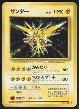 Pokémon Japanese Zapdos Holo Rare Base Set No. 145 NEAR MINT-2