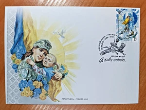 FDC Ukraine 2025 "I live for you. To Mother's Day" cover envelope Kyiv 01001 - Picture 1 of 4