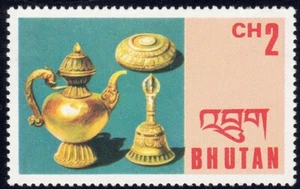 1975 Bhutan SC# 185 - Coffee pot - Bell and Sugar Cup - M-H - Picture 1 of 2