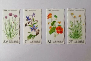 Taiwan 2015-Medicinal Plants 4v stamp  - Picture 1 of 1