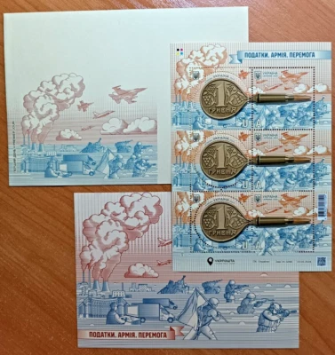 Guerra en Ucrania 2024 Impuestos. Army Victory” Juego completo: hoja pequeña + sobre + tarjeta Foto 1 de 4