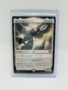 Avacyn, Angel of Hope MTG Commander Masters *Japanese* NM - Picture 1 of 1