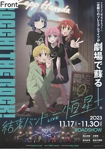 ¡Bocchi the Rock!: póster promocional de Kessoku Band en vivo: Kōsei (2023) - Imagen 1 de 2