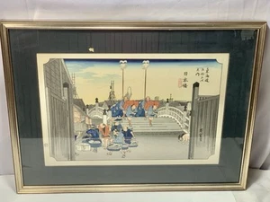 Antique Japanese Woodblock Printed One Of Fifty Three Station Of Tokaido - Picture 1 of 10