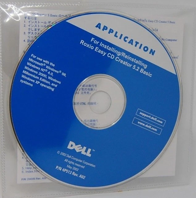 CD de instalación DELL para Roxio Easy CD Creator 5.2 Basic Foto 1 de 1