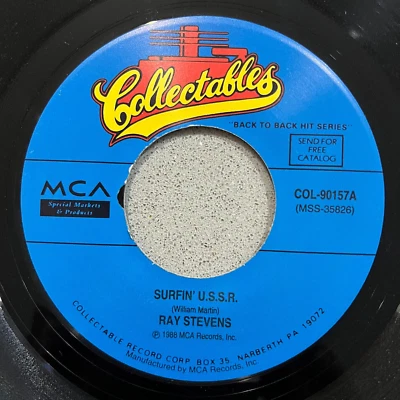 Vinyl Record 7" 45 - Ray Stevens: Surfin' U.S.S.R. [1988] + Sex Symbols [1987] - Image 1 of 4