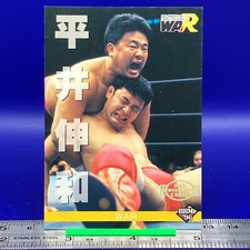 Nobukazu Hirai BBM Pro Wrestling Card TCG Vintage Japanese #270