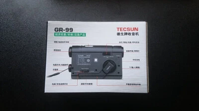Tecsun GR-99 FM/SW Full-band Hand-cranked Power Rechargeable Emergency Radio - Image 1 of 2
