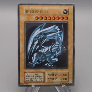 Yu-Gi-Oh Blue-Eyes White Dragon Stainless 20th Anniversary NM Japanese t082 - Picture 1 of 7