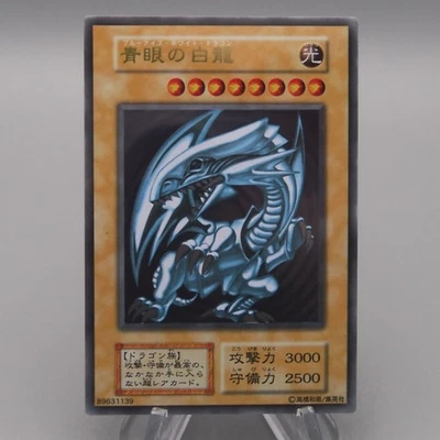 Yu-Gi-Oh Blue-Eyes White Dragon Stainless 20th Anniversary NM Japanese t082 - Image 1 of 4