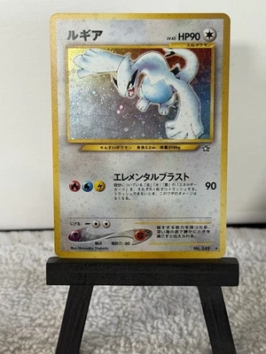 2000 Lugia No.249 - Neo Genesis - Holo Rare - Old Back Vintage Pokemon TCG LP/MP - Image 1 of 4