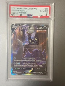 Umbreon V - Alt Full Art - PSA 10 - Evolving Skies 189/203 Pokémonkarte Japaner - Bild 1 von 2