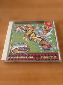 Capcom JoJo's Bizarre Adventure Heritage for the Future Dreamcast Game 1999