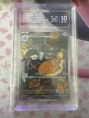 Team Rocket's Raticate 108/098 Sv10: The Glory of Team Rocket Holo (Japanese) - Image 1 of 2