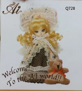 Jun Planning AI Kugelgelenkkugel, Q728, Nerine Q - Bild 1 von 7