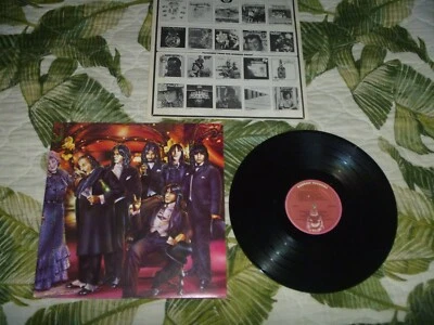 VINYL LP ALBUM RARE 70s ROCK CAFE DE PARIS LES VARIATIONS RARE VG++ LYRICS SHEET - Image 1 of 4