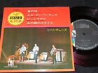 The Ventures A Taste Of Honey../ Japan Coloured Vinyl 4-Track Sp Liberty Lp-4144