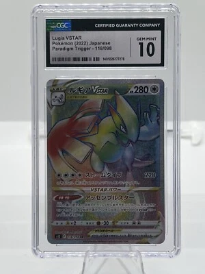 CGC 10 Lugia Vstar 118/098 Paradigm Trigger s12 GEM MINT Japanese Pokemon Card - Image 1 of 2