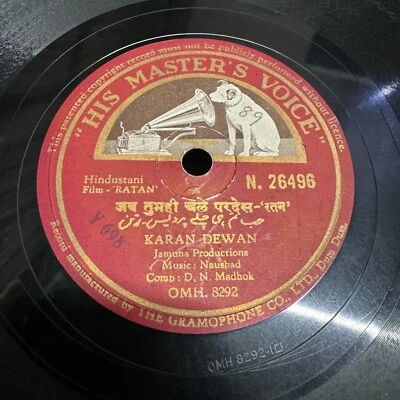Ratan Rare 78 Rpm 10" Record Naushad 1944 Bollywood Hindi Film Songs  Indian EX - Image 1 of 4