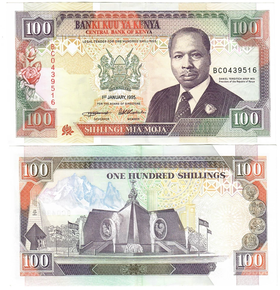 Kenya 100 Shillings 1995 EF - Image 1 of 1