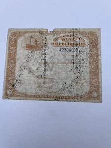 U.S. Customs Stamp for Imported Wine & Malt Liquors Series - Picture 1 of 13