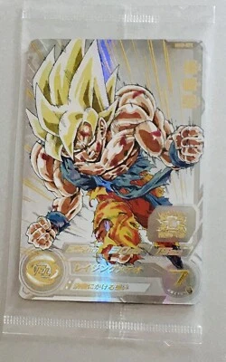 Carte Super Dragon Ball Heroes MM3-071 UR Goku SSJ Sous Blister - Photo 1/2