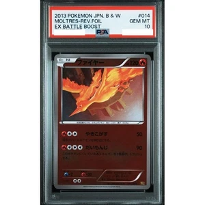 PSA 10 Moltres Reverse Foil 014 Ex Battle Boost Pokemon Card Japanese Gem Mint - Picture 1 of 2