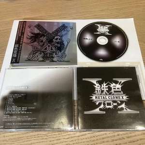 Metal Clone X - self titled / ORG 2012 Avex / ChthoniC's Freddy & Marty Friedman - Picture 1 of 1
