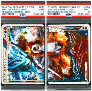 PSA 9 Suicune Entei Legend 065/080 066/080 Japanese Pokemon Card Holo 2010 - Picture 1 of 3