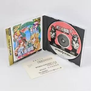 MUJINTO MONOGATARI R Sega Saturn 2395 ss - Picture 1 of 5