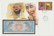 Banknotenbrief Bhutan 1 Ngultrum bankfrisch 1985
