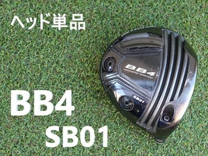 Progress BB4 SB01 Golf Driver Head 460cc 10.5° Loft Men’s Single - Picture 1 of 12