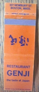 BOSTON, MASSACHUSETTS MATCHBOOK COVER: GENJI JAPANESE FOOD EMPTY MATCHCOVER -D - Picture 1 of 1