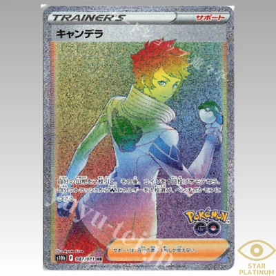 Pokemon Card Candela HR 087/071 s10b Pokemon GO HOLO Japanese - NM - Image 1 of 2
