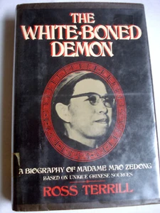 The White-Boned Demon by Ross Terrill 1984 HC Madame Mao Zedong - Bild 1 von 8