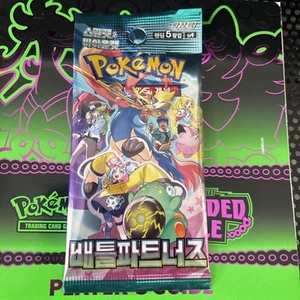 Pokemon sv9 Battle Partners (Journey Together) Versión Coreana-¡Vendedor de EE. UU.!’”!!!! - Imagen 1 de 2