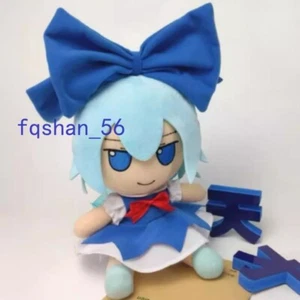 TouHou Project Fumo Fumo Cirno 20 cm Muñeco de Peluche Juguete de Peluche Regalo Anime Muñeco de Peluche - Imagen 1 de 9