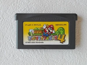 Super Mario Advance 4 GBA Nintendo Gameboy Advance From Japan - Picture 1 of 6